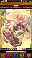 [LR2「氷炎のルビー＆サファイア」]
