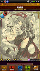 [LR「幻雷のアメジスト＆トパーズ」]
