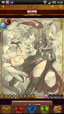 [LR「幻雷のアメジスト＆トパーズ」]