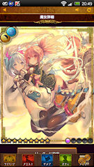 [LR「氷炎のルビー＆サファイア」]