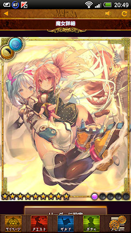 [LR「氷炎のルビー＆サファイア」]