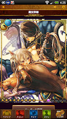 [LR「怠慢のトレーク＆アイテル」]