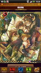 [LR「色妬のヴォルスト＆ネイト」]