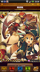 [LR「怒暴のツォーン＆フェレライ」]