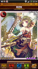 [SSR4「瑞剣のカマル」]