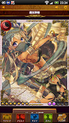 [UR2「踊閃のファラーシャ」]