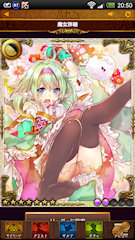 [UR2「令嬢ノエル」]