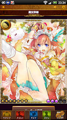 [UR3「令嬢ノエル」]