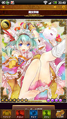 [UR4「令嬢ノエル」]