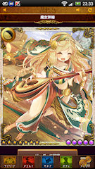 [UR5「華弦奏律のビルカ」]