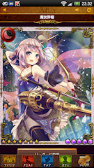 [UR5「瑞月剣術のカマル」]