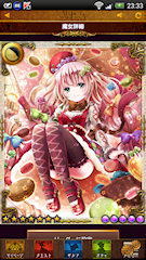 [UR5「初恋口溶のマカロン」]