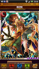 [UR5「大怪盗ポアロ」]