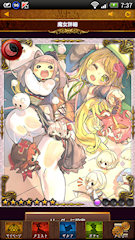 [UR「合成のチョメコ」]