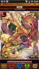 [UR「踊閃のファラーシャ」]