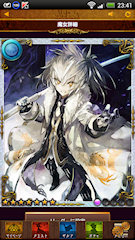 [UR「鳳絶のフドウ」]