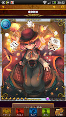 [UR「地六のエレミア」]