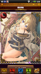 [UR「混沌のルーシー」]