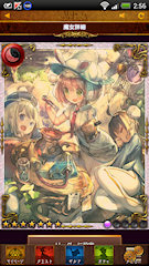 [UR「みんなのマジョコ」]