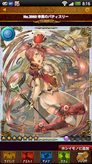 [UR「幸菓のパティスリー」]