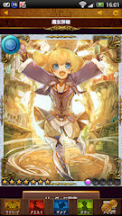 [UR「偏屈のペロ」]
