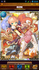 [UR「彩媛のローズベリル」]