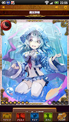 [UR「爽斑のティプス」]