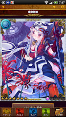 [UR「奈落のヨミ」]