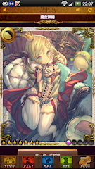 [UR「純金のゼルシィ」]