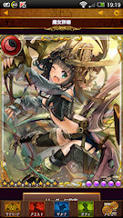 [UUR5「戦勝兜蟲のヘラクレス」]