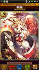 [UUR「光爪のリオン」]