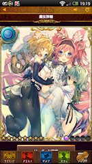 [UUR「天使のラヴァ三姉妹」]