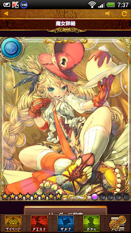 [UUR「忘失のスケアクロウ」]