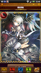 [UUR「魔蝕のトワイライト」]