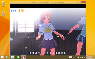 [iwork'7のデスクトップ画面]