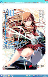 [Kindle Cloud Reader]