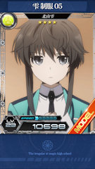 [HR「[雫 制服05]北山雫」]