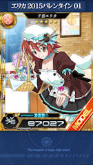 [SR「[エリカ 2015バレンタイン01]千葉エリカ」]