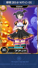 [SR「[摩利 2014ハロウィン01]渡辺摩利」]