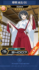 [SR「[摩利 巫女01]渡辺摩利」]