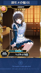 [SR「[深雪 メイド服01]司波深雪」]
