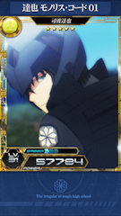 [SR「[達也 モノリス・コード01]司波達也」]