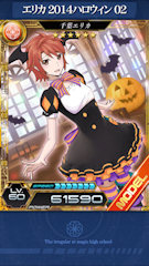 [SSR「[エリカ 2014ハロウィン02]千葉エリカ」]