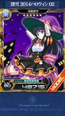 [SSR「[深雪 2014ハロウィン02]司波深雪」]