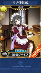 [SSR「[雫 メイド服02]北山雫」]