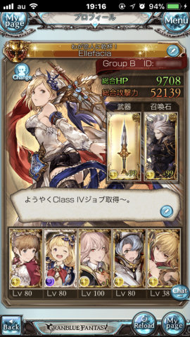 [Party for Events]