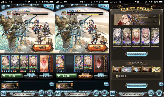 [SR vs Chevalier Magna]