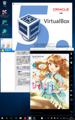 [GenymotionとVirtualBox]