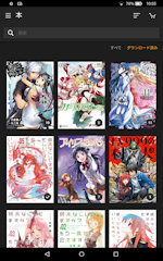 [Fire OS版Kindle 14.8.108]