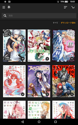 [Fire OS版Kindle 14.8.108]